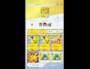ポケモンカードポケット攻略：5連勝安定のピカチュウexデッキレシピ【ポケポケ】