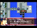 愚兄がスーパーロボット大戦Jを実況プレイ 第87話