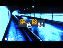 瞑色隧路/重音テト