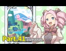【ポケポケ】パックを剥きたいめたんちゃん Part.41【四国めたん実況】
