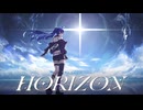 Stariah - Horizon