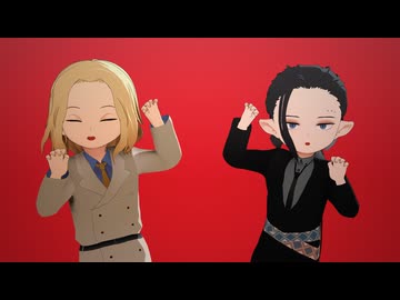 【MMD】ちいさいエルハーシャとシルベストでルマ