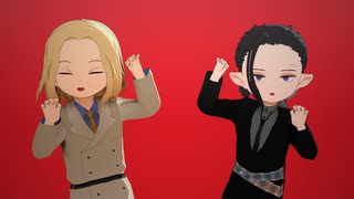 【MMD】ちいさいエルハーシャとシルベストでルマ
