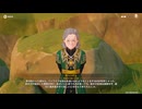 原神プレイ動画シーズン4　その383