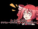 【徒歩旅行祭2024】重音テトさんと歩く楽しい京阪奈精華めぐり【０泊２日170km】