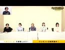 嘆きの亡霊は引退したい　緊急生特番　2024年12月06日放送