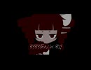 そろそろ死んじゃいそう!!/重音テトSV