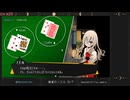 【ﾙｰﾙ説明回になります】被虐のノエル　#62