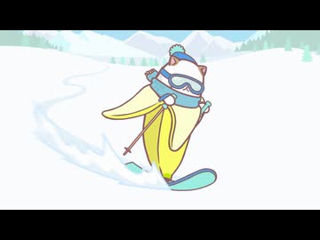 ばなにゃ あらうんど ざ わーるど 第8話「ゆきやまのまいご、にゃ！」