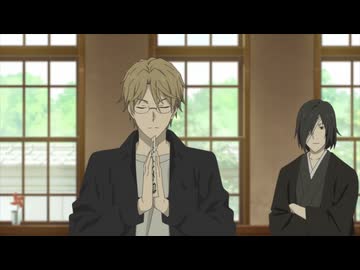 夏目友人帳 漆　第十話　約束の残る家