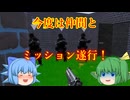 【クソゲー】前回よりパワーアップ？　だがクソである事に変わりは無い！【Operation Swat】