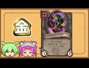 【バトルグラウンド】お金が沸いてくる！横領のすすめ！ユードラ船長【Hearthstone】
