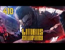 【プレイ動画】バス旅Part410【Limbus Company】
