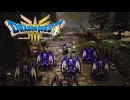 ポカパマズは実は！？【ドラクエ3リメイク】【そして伝説へ…】【HD2D】#15
