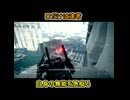 一分間で語る中年BBAのアーマードコア６初見プレイ#085