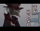【ASMROID】サイボーグの治療　ロールプレイ