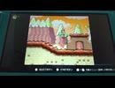 Nintendoオンラインのスーファミで、ヨッシーアイランドとR-TYPEとカービィきらきらきっず
