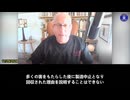 彼ら（闇の勢力）は過去に実際に、過疎化戦略を研究するためにワクチンをテストしたことがあり、データは人口減少を示している