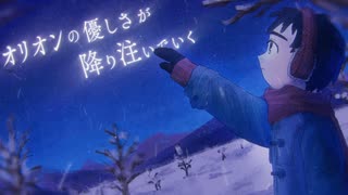 流れ星の夜MV