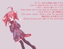 TONE - painful moments / 重音テト