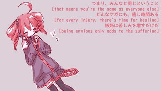 TONE - painful moments / 重音テト
