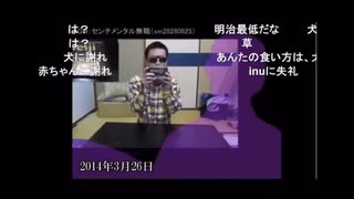 【syamu】大物YouTubeｒの軌跡