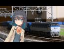 旧更新色な66の話【Nゲージ】