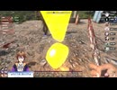 【7 Days to Die】初めての大型コラボ！八人で協力(？)プレイ！【猫月視点】