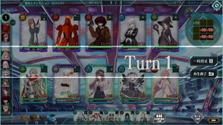 【バースセイバー】いつかのSエキシ－３