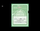 ボカデュオ　メンバー募集