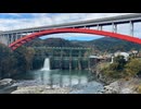 秋の玉淀ダムの放流