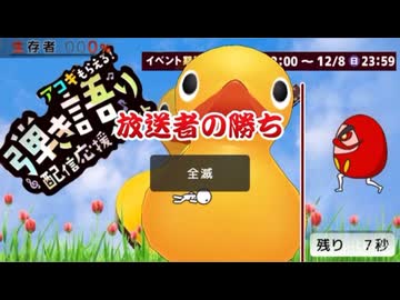 だるまさんがころんだのルールを変えて撃ち〇すつね