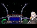 Revenge_of_Starlight【X68000版スターラスター】