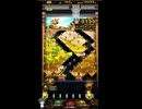 ホルカ×トルカ【最高MAX100枚BET】part470