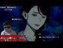 マダムの条件次第【パラノマサイト】#5