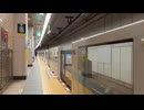 【霞ヶ関】station platform 日比谷線 霞ヶ関駅のホームを歩く2022_12_29