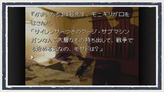 ◆かまいたちの夜　実況プレイ◆part29