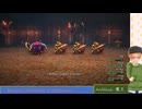 大学講師が英語で進める『ドラゴンクエスト3　HD-2D版』(14) 人さらいのアジト Kidnapper's Cave