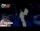 ゼロサム思考の興家【パラノマサイト】#4