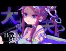 大丈夫か！？こころちゃん！！！【Hookah Haze：ゲーム実況】#6