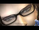 気ままにベヨ_#032【ベヨネッタ】