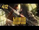 【プレイ動画】バス旅Part412【Limbus Company】