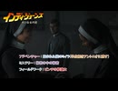 【インディ・ジョーンズ/大いなる円環】アドベンチャー : 盗まれた猫のミイラ(羊皮紙をアントニオに渡す) ミステリー : 秘密の中の秘密 フィールドワーク:ピンチの修道女 Part 5【ネタばれあり】