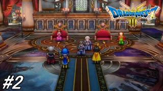 【ドラゴンクエストⅢそして伝説へ…HD-2Dリメイク】ドラクエ３ほぼ初見の男が実況フルボイスプレイ！きんのかんむりを取り返しにカンダタの所へ向かう！#2 ※ネタバレ注意【DQ3】