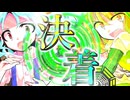 101話「昏い夜の終わり」それはささら(幼)の幻想奇聞ささら＆ゆっくり茶番劇・幻想入り物語