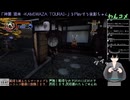 【神業 盗来 -KAMIWAZA TOURAI-】Steamのオータムセールで買ったGameを遊んでいく奴！(2024/12/11)のアーカイブ