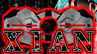 102話「XIAN」それはささら(幼)の幻想奇聞ささら＆ゆっくり茶番劇・幻想入り物語