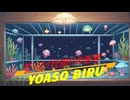 ゼンマイ仕掛けの世界/vocaloid