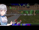 小春六花のDOOM紀行Part51【VOICEPEAK実況】