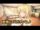 嫁のマキちゃんはイチャイチャラブラブしたい！【ボイロ一人称劇場】